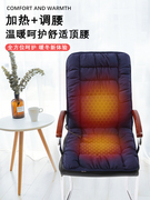 插电加热坐垫靠背一体办公室久电热，坐座椅垫取暖神器腰靠护腰垫子