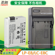 LP-E8 适用佳能600d相机电池 700D充电套装 USB座充 550D微单 650D 电池单反 充电器Kiss X4 X5 X6i T2i T3i