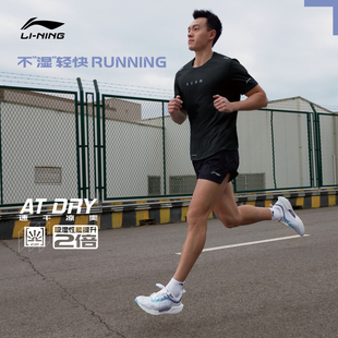 中国李宁运动短裤男夏季薄款裤子宽松透气健身跑步运动裤AKSR175