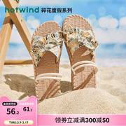 热风2024年夏季女士时尚拖鞋甜美碎花两穿平底凉鞋度假沙滩鞋