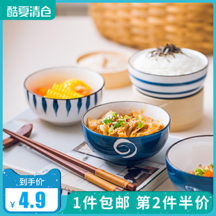 日式手绘陶瓷碗釉下彩面碗创意水果，沙拉碗汤碗，家用米饭碗早餐碗