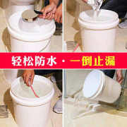 凯皇卫生间免砸砖防水材料地面瓷砖阳台厕所堵漏王透明渗透型补漏