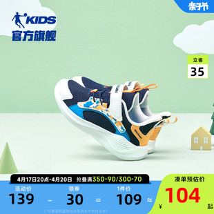 中国乔丹童鞋男童儿童运动鞋，2024春秋透气网面小童跑步鞋鞋子
