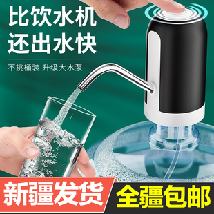 新疆桶装水抽水器，家用电动纯净水桶按压水器自动出水饮水机器