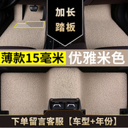 定制奥迪a6l脚垫a6专用21款2021丝圈2018地毯式12汽车09车垫10垫a