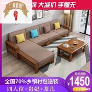2023新中式实木沙发组合简约现代布艺沙发转角贵妃经济小户型客厅
