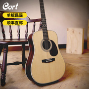 Cort考特Earth80单板民谣吉他41英寸进阶升级版木吉他指弹吉他