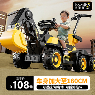 儿童挖掘机玩具车可坐人男孩遥控电动挖土机，可坐大型号工程车勾机