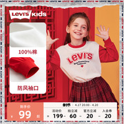 李维斯(李维斯)童装女童长袖，t恤2024年春季儿童，上衣打底衫红色新年装