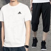 Adidas阿迪达斯运动套装男2024夏季跑步服短袖T恤短裤中长裤