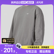 Nike耐克灰色卫衣男秋季休闲运动服打底衫套头衫DX0812-029