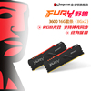 金士顿骇客神条DDR4 3600 16G套 8g单条 台式游戏超频主机灯条RGB