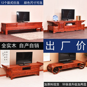 中式新中式电视柜全实木，家具古典复古影视，柜视听柜壁挂柜落地柜