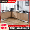 不锈钢厨房橱柜简易橱柜碗柜，家用灶台柜，经济型租房用储物柜水槽柜