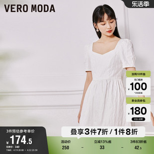 veromoda奥莱连衣裙子夏季优雅气质法式纯色，公主蓬蓬裙女