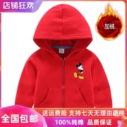 迪士尼童装米老鼠冬装儿童红色加绒外套，米奇男童女童加厚保暖上衣