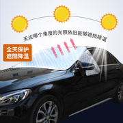 适用大众bID.6X ID.4crozz汽车防晒隔热遮前挡玻璃遮阳板遮光垫