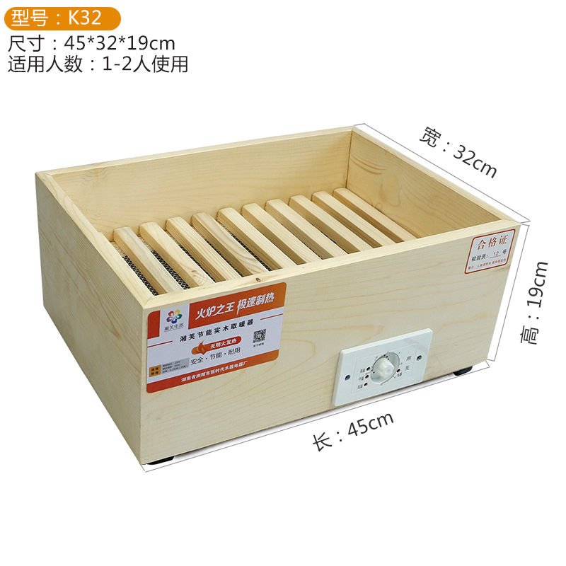 烤炉暖足宝暖脚器取暖器电热宿舍脚踏式炉子电暖器电暖箱家用火箱|ruв категории жизнь прибор, Другие бытовой техники, рука теплом/ноги бао - от Buy2taobao.com для оказания профессиональной услуги покупки агента Taobao