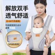 婴儿背带宝宝前后抱便携收纳前后两用解放双手，多功能外出抱娃神器