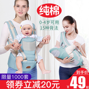 婴儿背带腰凳前后两用多功能轻便宝宝前抱式，外出新生抱娃神器四季