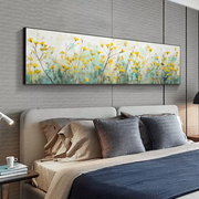 现代高级肌理感花卉花朵卧室床头装饰画酒店客厅沙发背景墙壁挂画