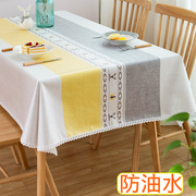 桌布防水防油免洗餐桌布长方形条纹茶几布艺台布小清新北欧风轻奢