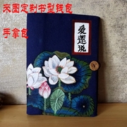 植物花卉书籍型钱包手绘民族风卡包定制节日钱夹手包