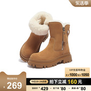 骆驼女鞋2023冬季中筒雪地靴厚底加绒加厚棉鞋保暖靴女