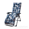 躺椅垫子折叠加厚摇椅坐垫，垫沙发通用椅，懒人午休阳台藤椅飘窗棉床