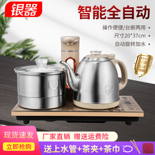 电热茶炉抽水烧水壶智能，全自动上水三合一嵌入式红木茶台具不银器