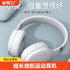 无线头戴式蓝牙耳机运动降噪hifi2024耳插线耳机重低音长续航