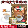 越南威拿咖啡480g三合一速溶vinacafe进口咖啡粉24小包*20克