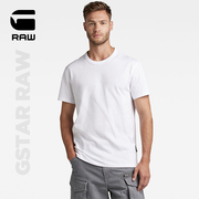 G-STAR RAW 2023年夏季基础直筒版纯棉纯色T恤男士D22722