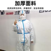 防非瘟防护服无纺布连体，全身大白防尘工作服，猪场养殖场专用隔离衣