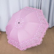蕾丝伞x女晴雨两用学生雨伞折叠伞花边伞太阳伞防晒防紫外线遮阳