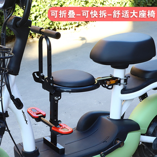 电动车前置儿童座椅可折叠电瓶踏板，自行车小孩婴儿宝宝安全坐凳椅