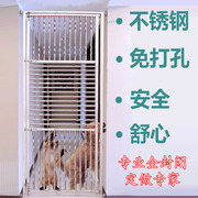 宠物门栏围栏防猫咪狗栅栏，室内隔离门儿童，安全门防护栏加密不锈钢