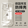 适用苹果11手机壳iphone12透明13pro硅胶14promax软壳maxX全包镜头por防摔ip十一超薄2022女款i保护套男