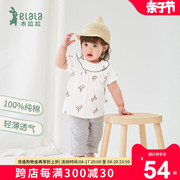 衣拉拉夏款婴儿套装薄款纯棉0-1岁女童短袖分体衣小宝宝夏天衣服