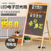 LED荧光板手写广告版一体式荧光板发光小黑板荧光屏手写板展示牌