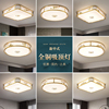 新中式卧室灯圆形全铜吸顶灯中国风禅意客厅主卧灯2023年灯具