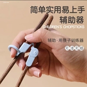 儿童学习筷子训练筷宝宝练习筷木质辅助器用筷子三矫正器2岁3
