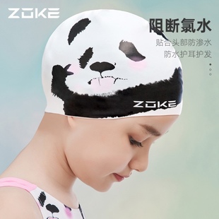 zoke洲克熊猫，可爱泳帽舒适防水护耳，硅胶泳帽