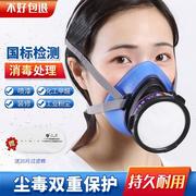 防毒面具全面罩喷漆专用kn95防尘防烟口罩放毒防尘面具工业粉尘面