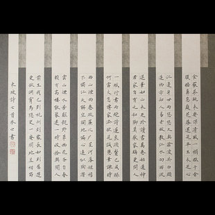 紫云庄A3钢笔硬笔书法比赛专用纸张中国风复古作品纸创作练习440
