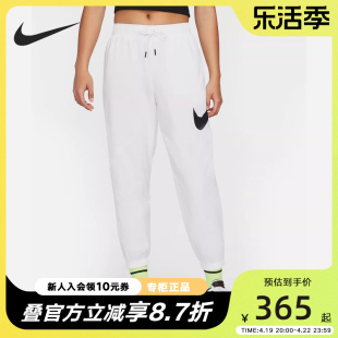 Nike耐克女裤子薄款梭织速干白色运动束脚小脚收口长裤DM6184-100