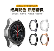 适用三星gear S3手表保护壳galaxy watch 42/46mm防摔电镀TPU软套