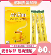 麦馨咖啡粉Maxim三合一韩国进口摩卡速溶100条礼盒装黄盒麦馨咖啡