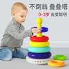 婴儿宝宝玩具0-1-3岁益智彩虹塔儿童叠叠乐一套圈层早教6-12个月