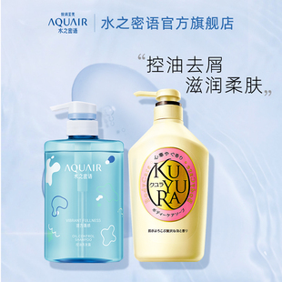 水之密语蓬蓬瓶控油洗发水400ml可悠然沐浴露550ml 品牌